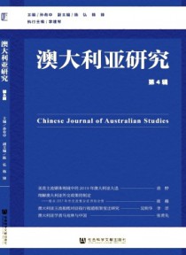 澳大利亚研究